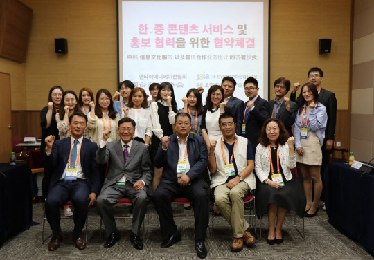 전남정보문화산업진흥원(원장 오창렬)이 중국 콘텐츠 기업 및 애니메이션협회 등과 업무협약을 체결하고 공동사업을 추진하기로 했다. 앞줄 왼쪽부터 대진정보기술 서금석 대표, 오창렬 진흥원장, 중태미디어 우빈 대표, 중태미디어 양삼진 부총재, 옌타이협회 랑원리 회장과 관계자들이 협약체결 후 기념촬영을 하고 있다. 전남정보문화산업진흥원 제공